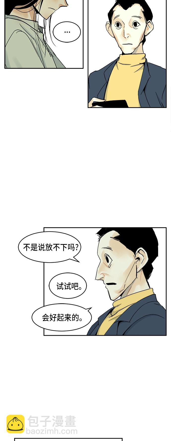 第5话16
