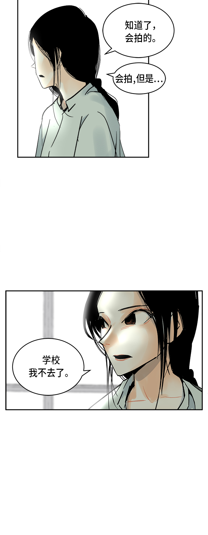 第5话17