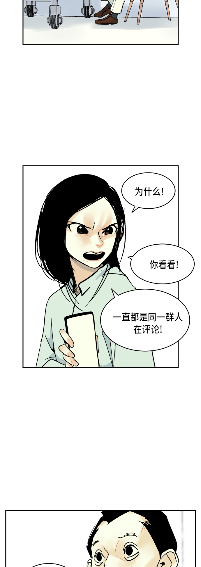 第5话19