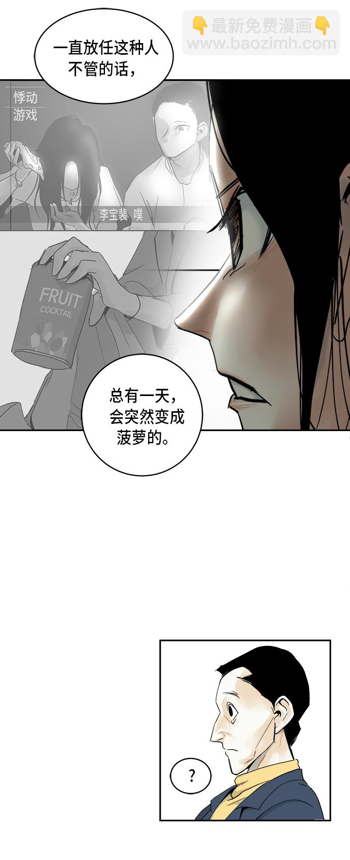 第5话21
