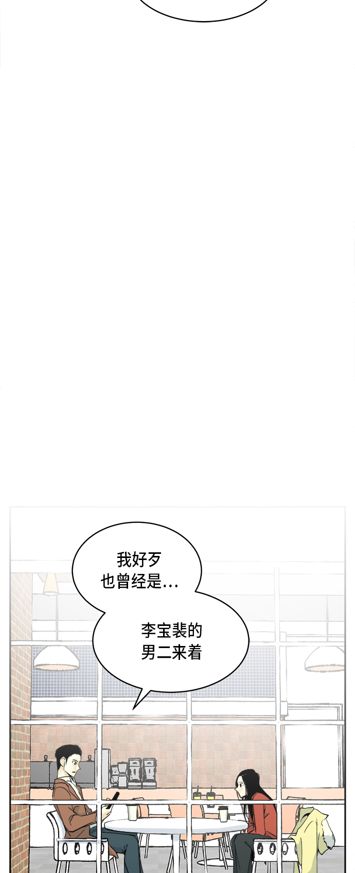 第5话23