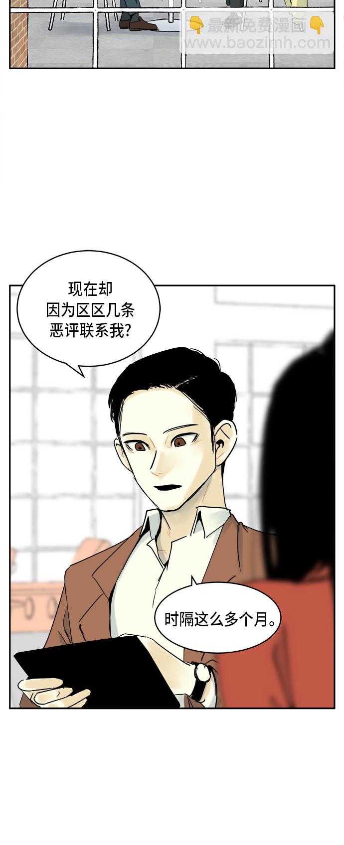 第5话24