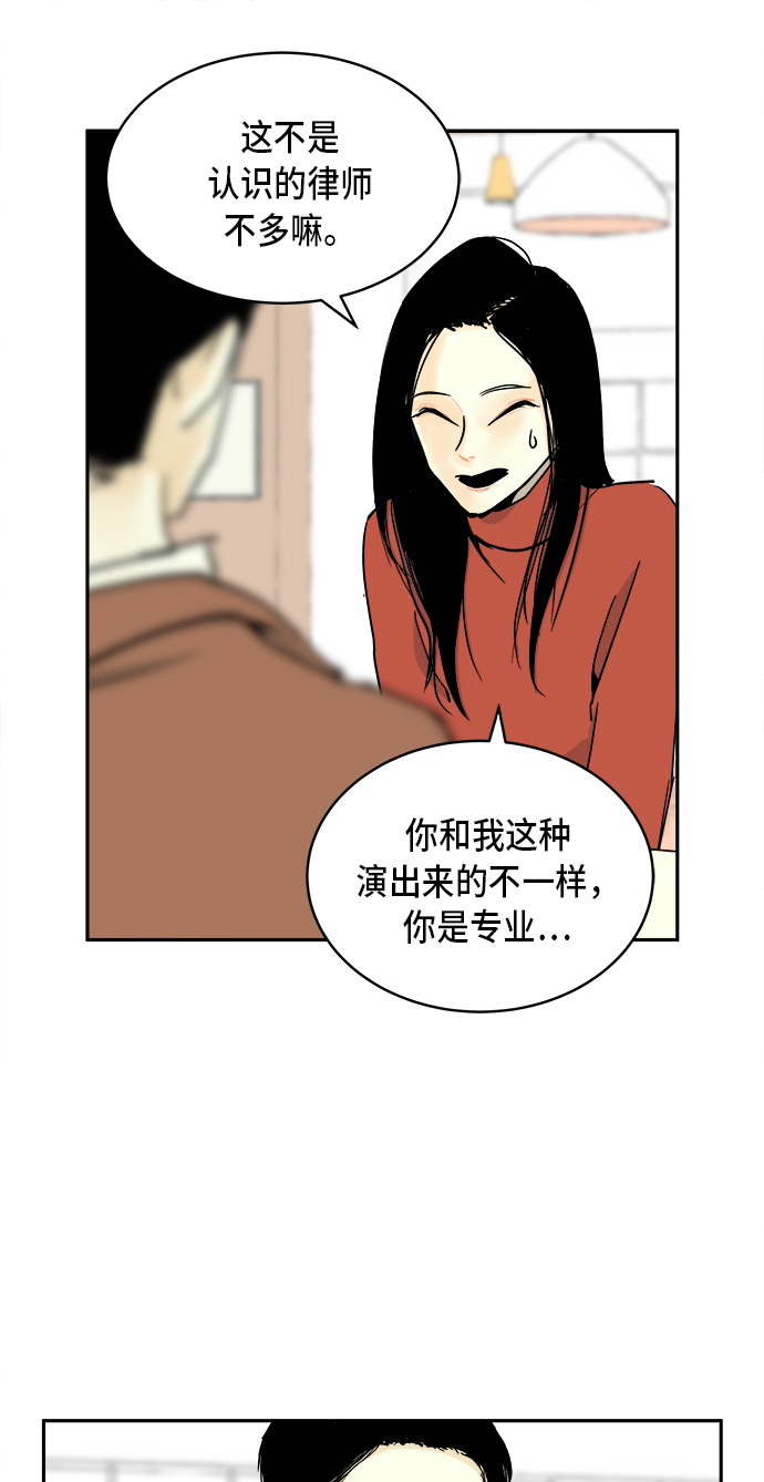 第5话25