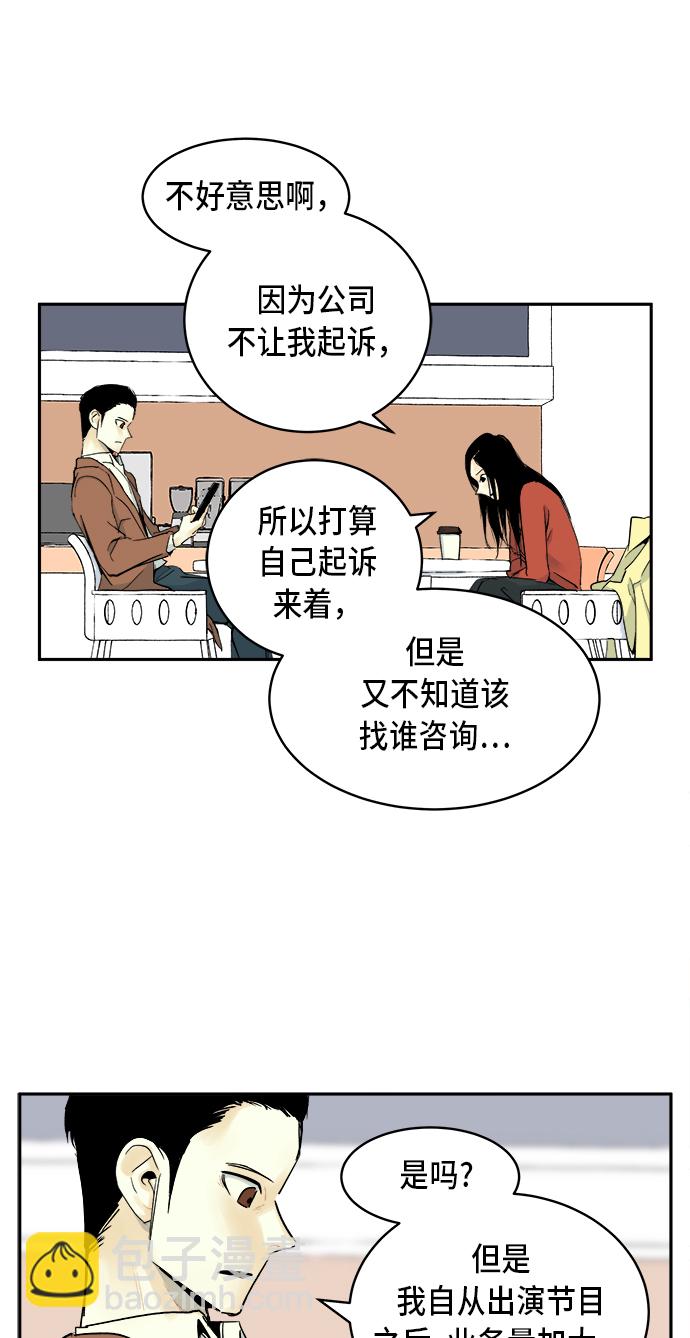 第5话27