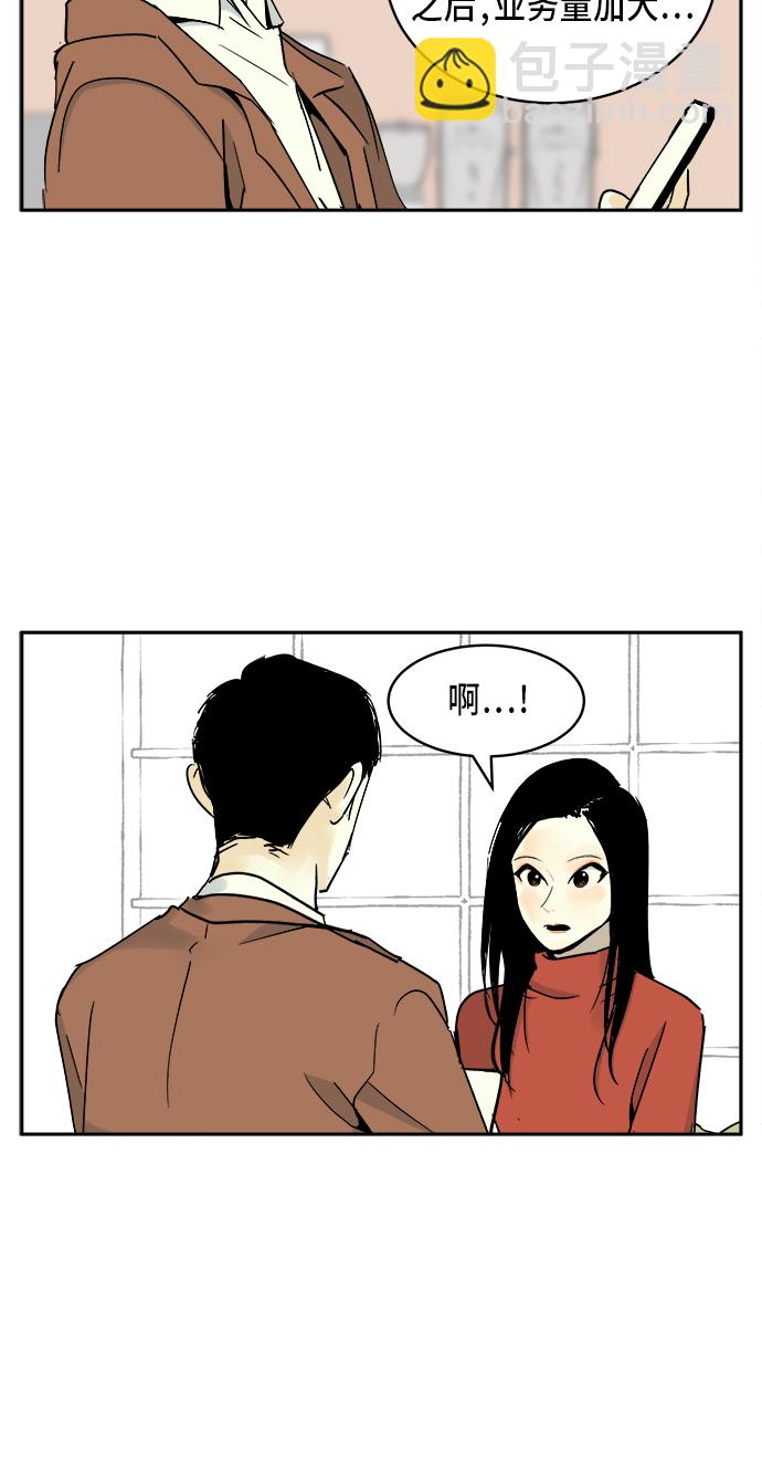 第5话28