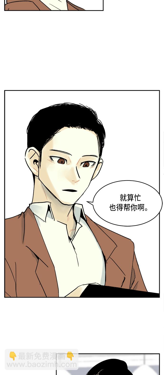 第5话30
