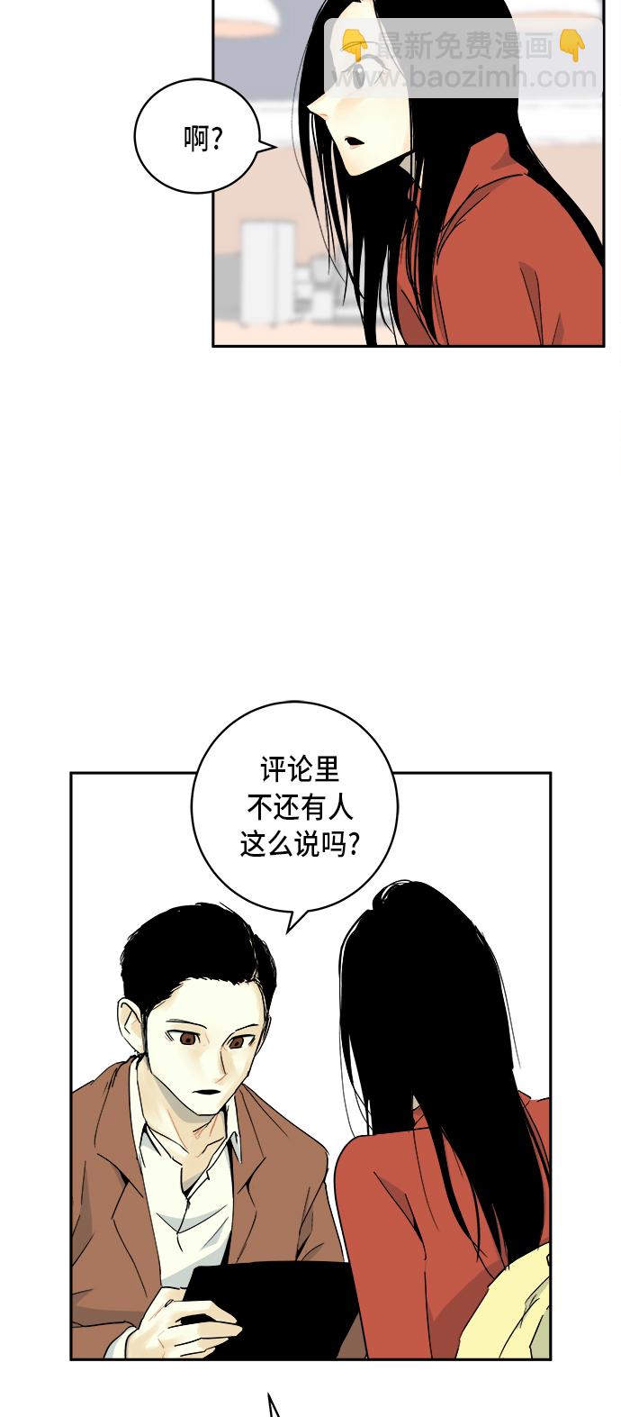 第5话31