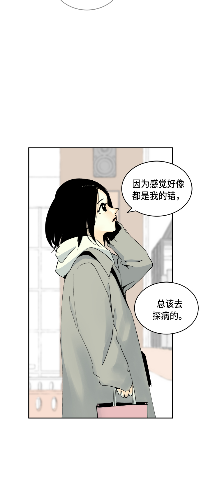 第5话35