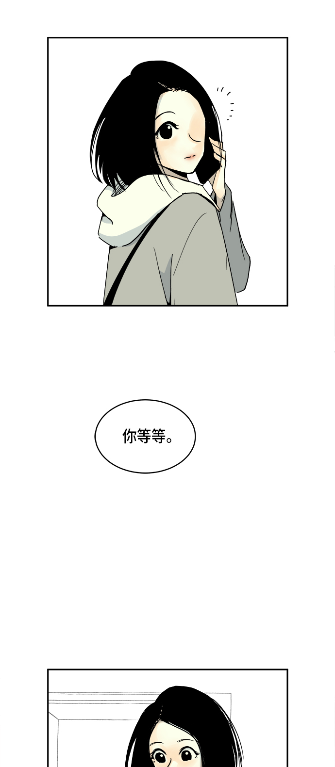 第5话38