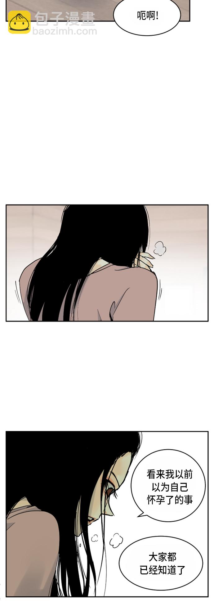 第5话5