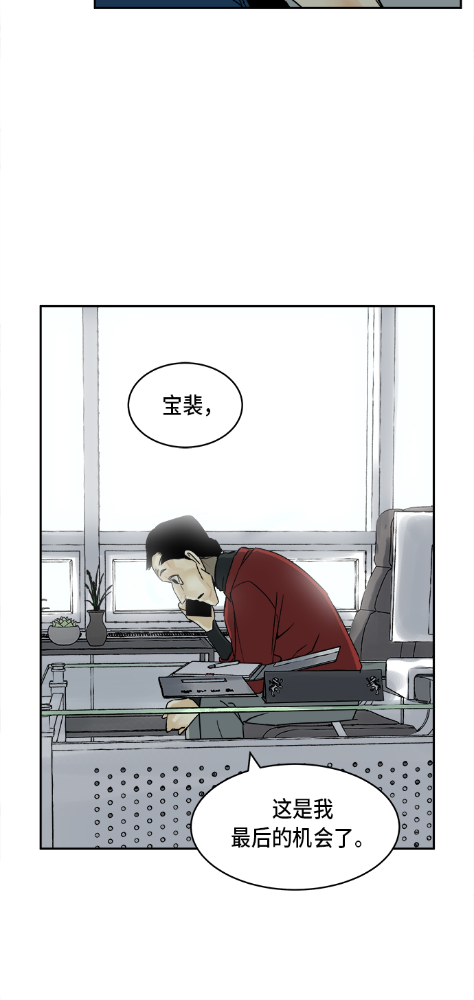 第6话10