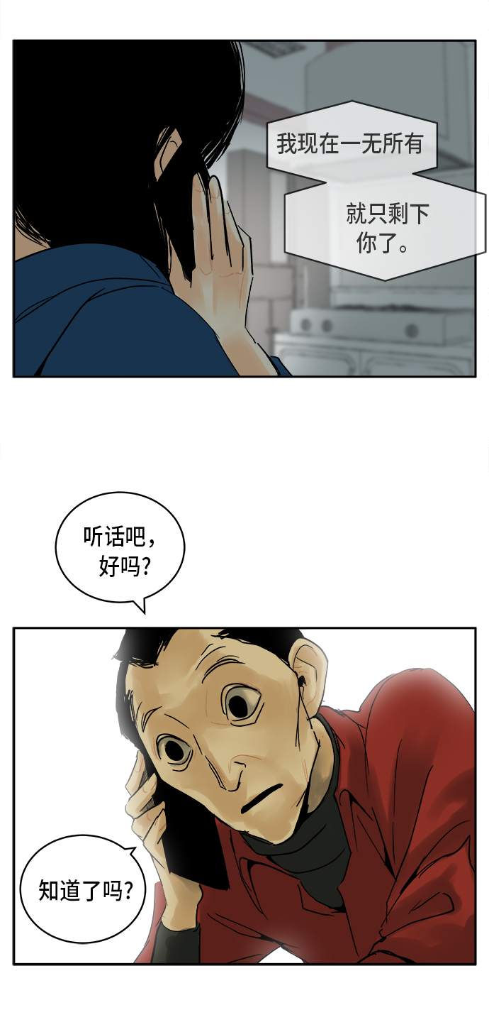 第6话11
