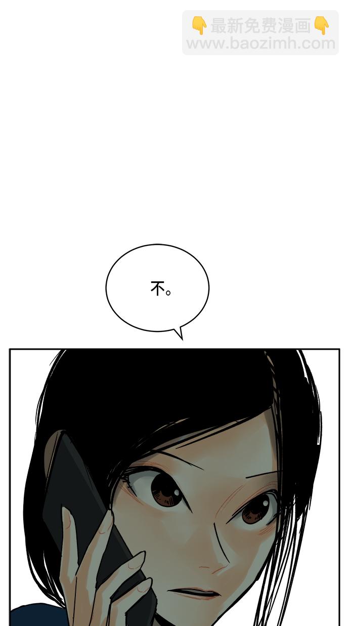 第6话12