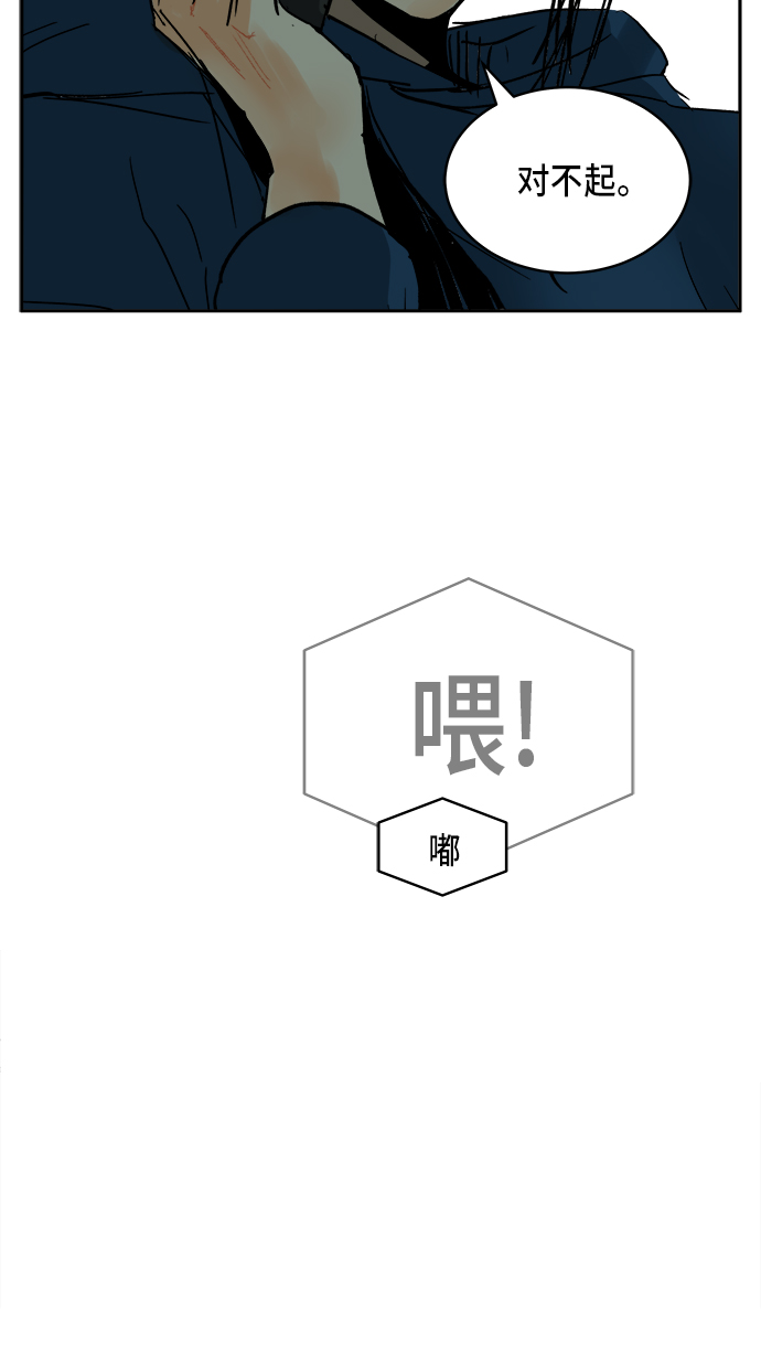 第6话13