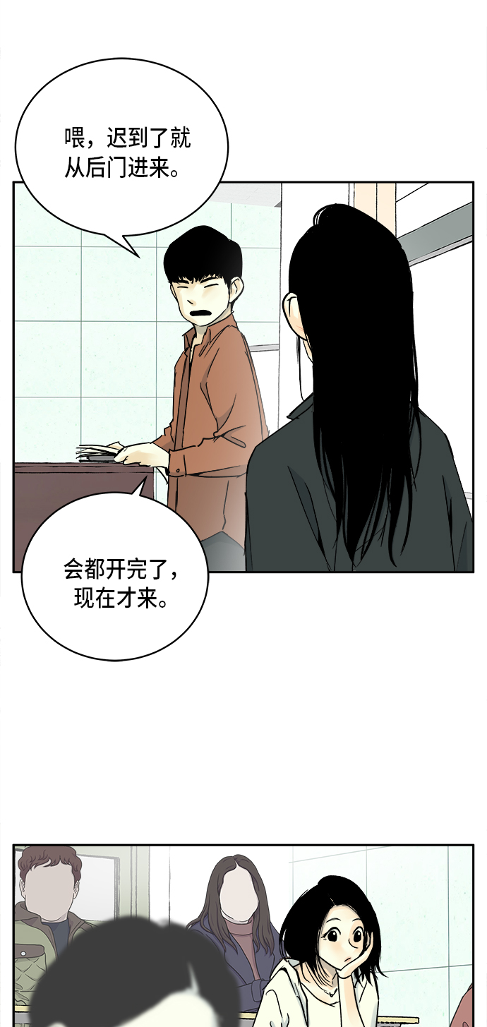 第6话18