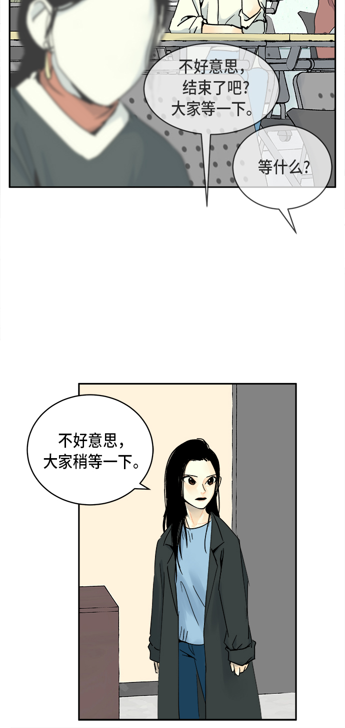第6话19