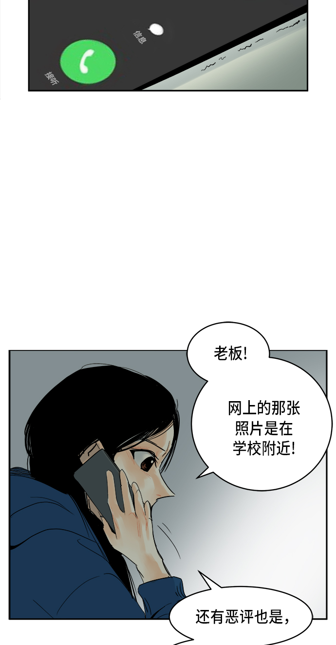 第6话2
