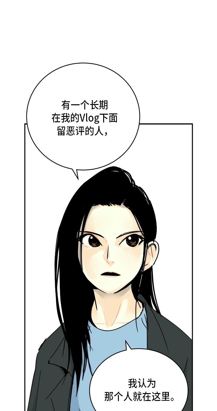第6话20