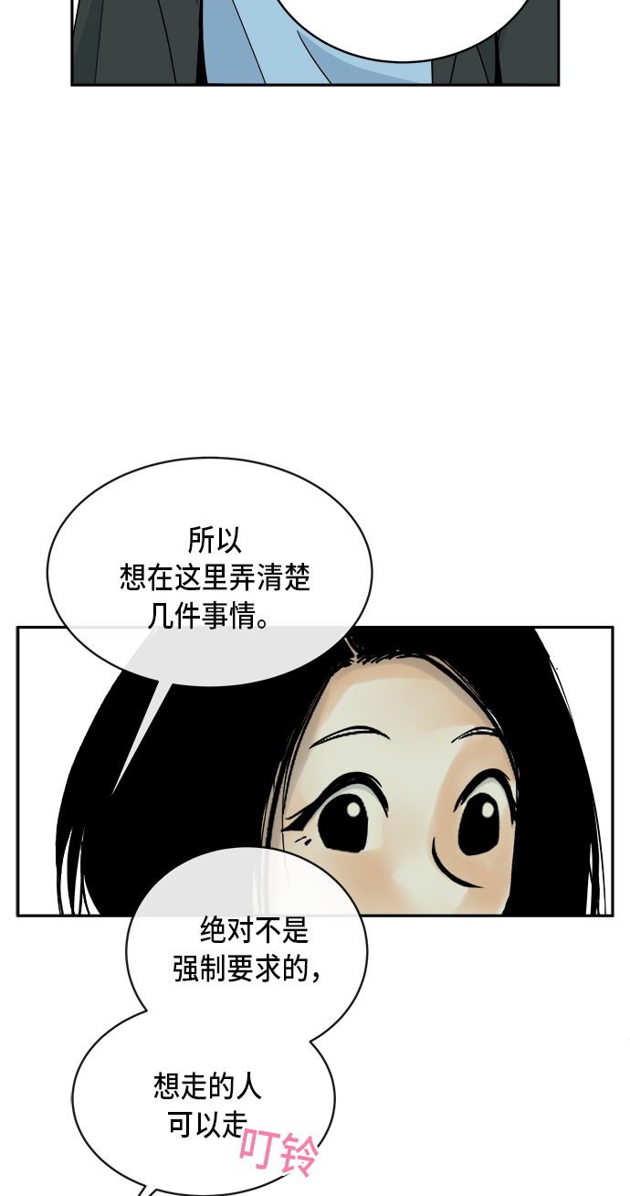 第6话21