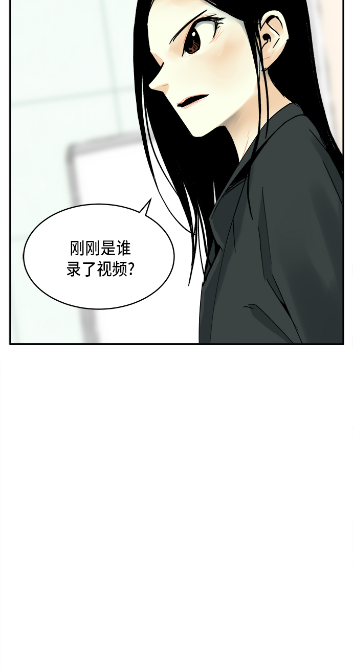 第6话23
