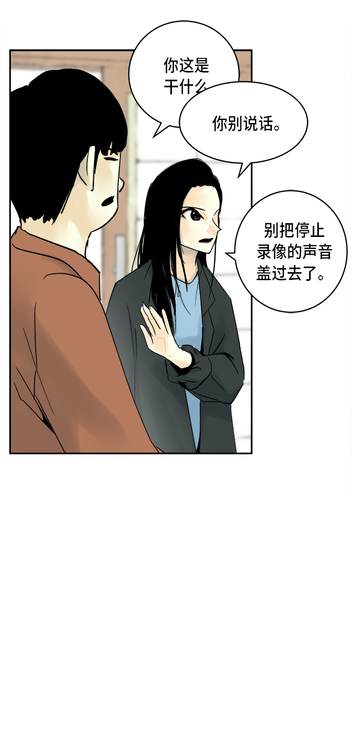 第6话24