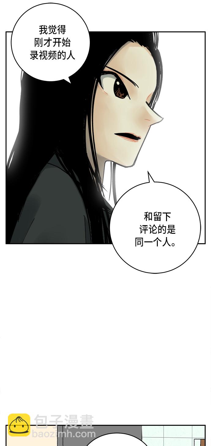 第6话25