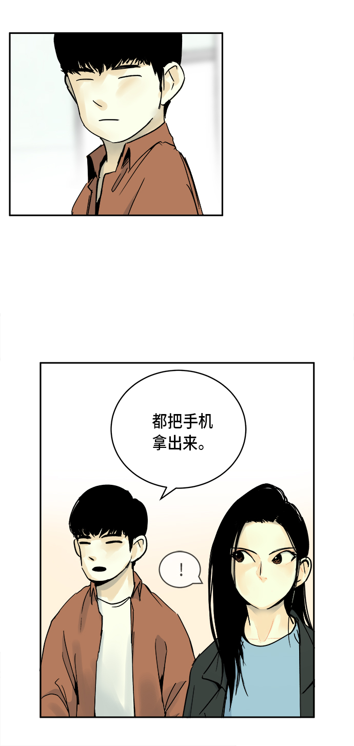 第6话27