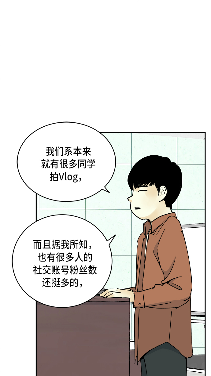 第6话28
