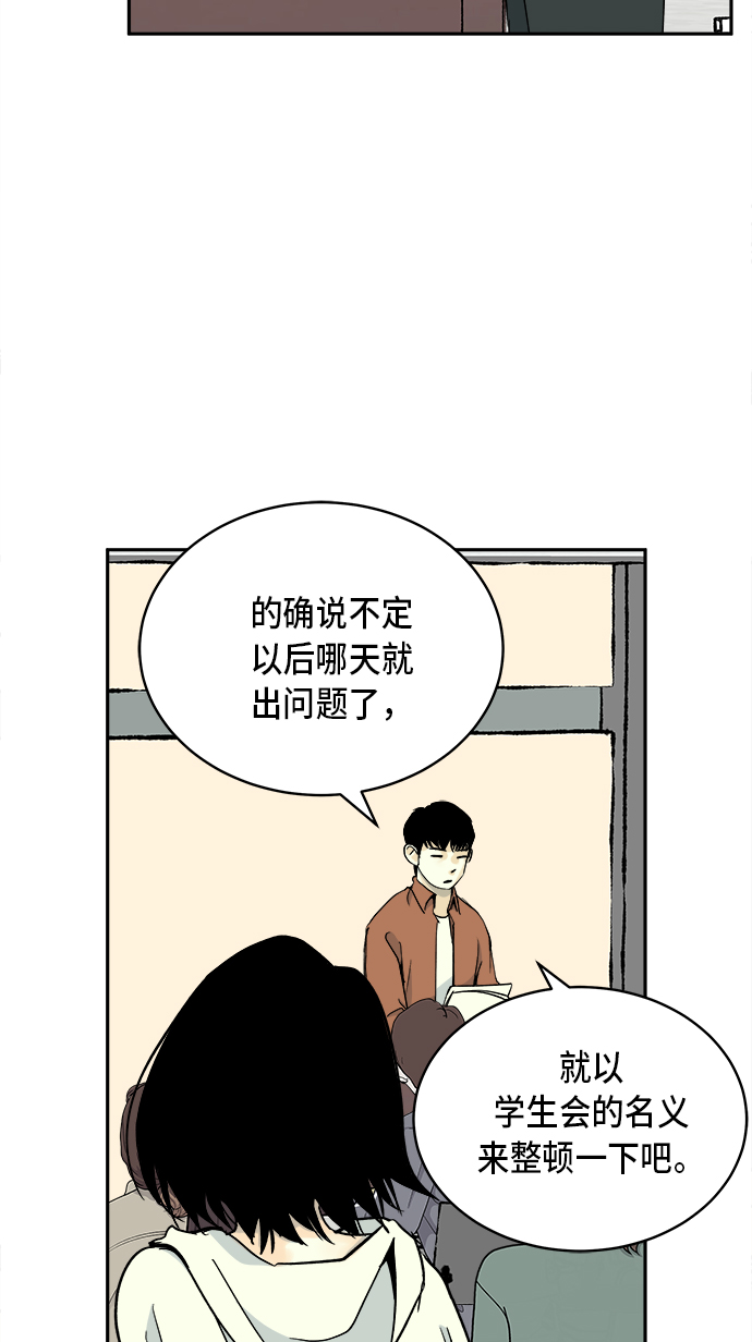 第6话29
