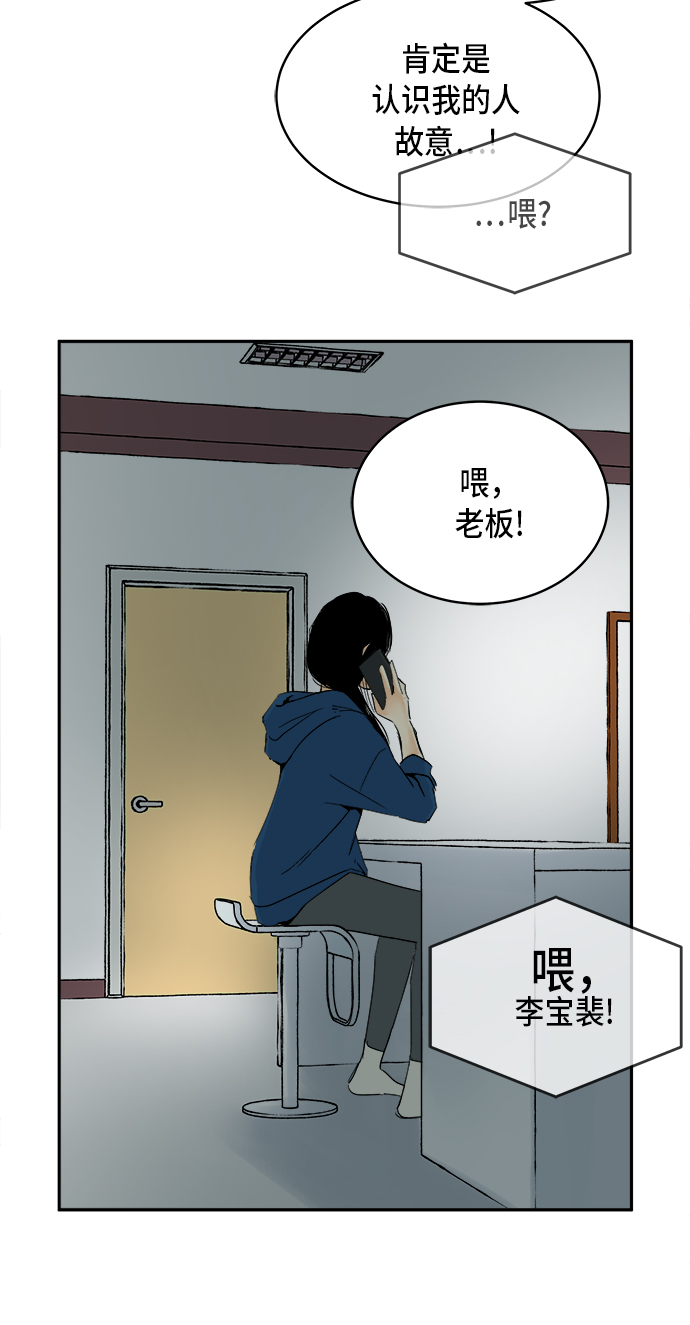 第6话3