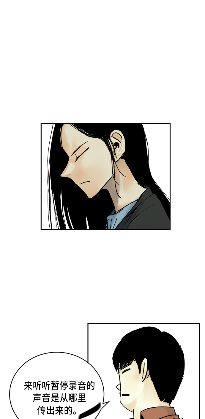 第6话36
