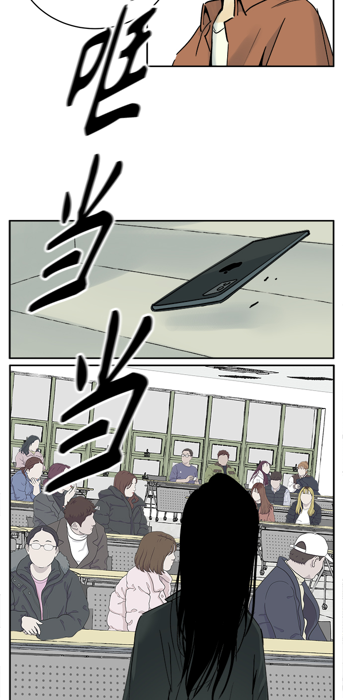 第6话37