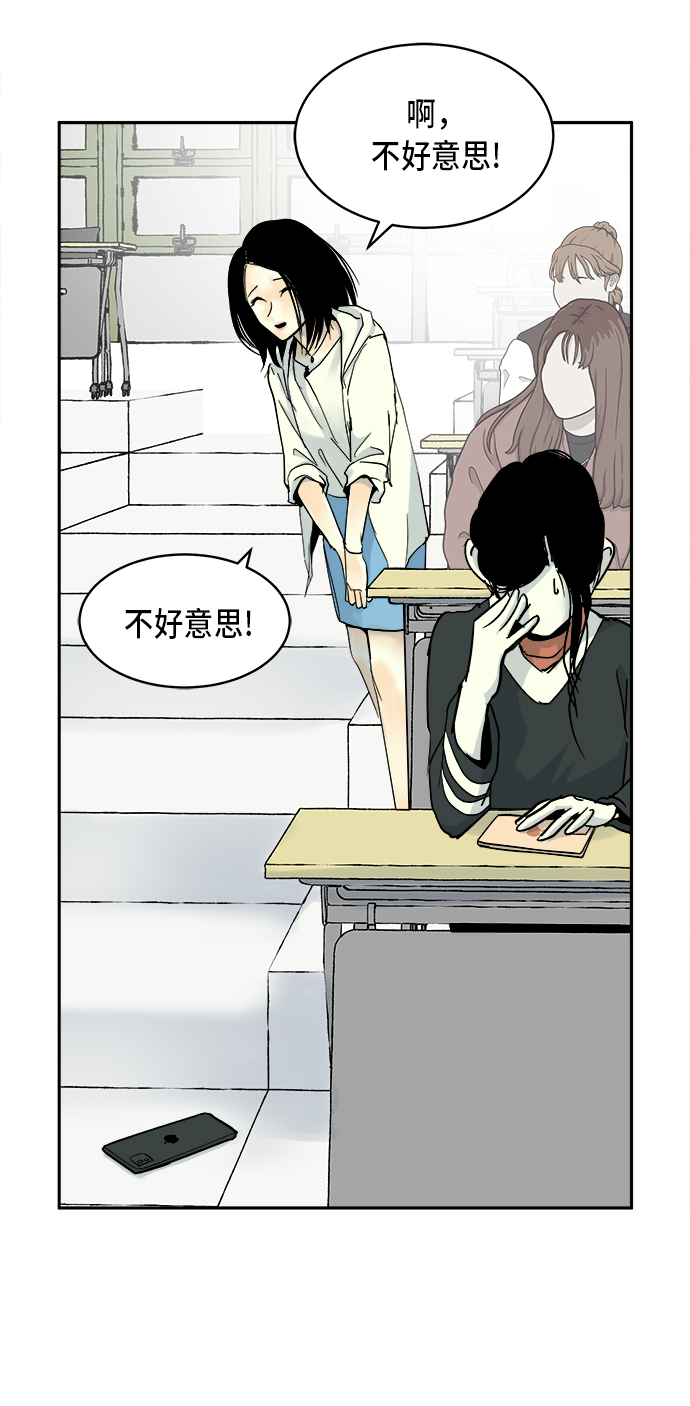 第6话39