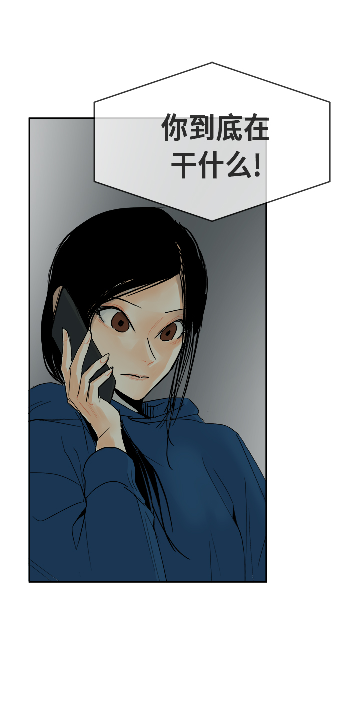 第6话4