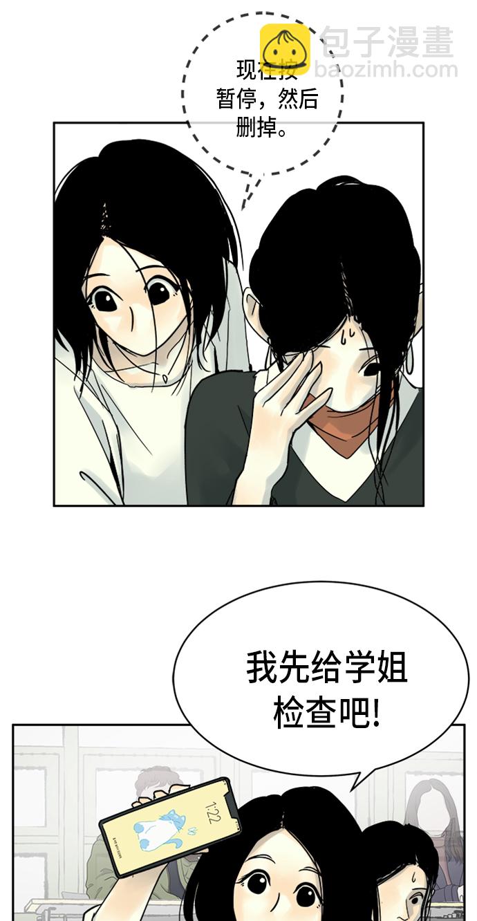 第6话40
