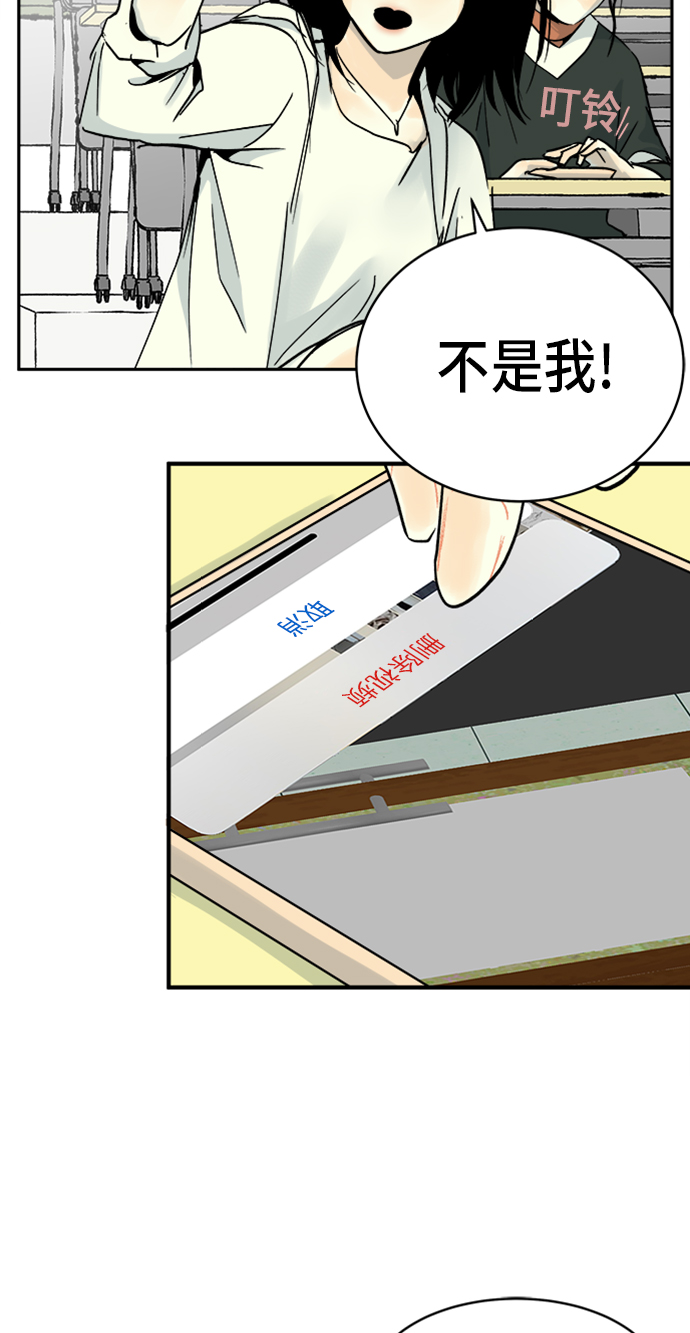 第6话41