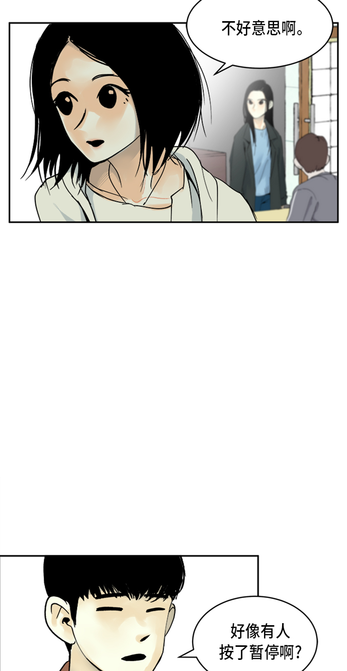 第6话42