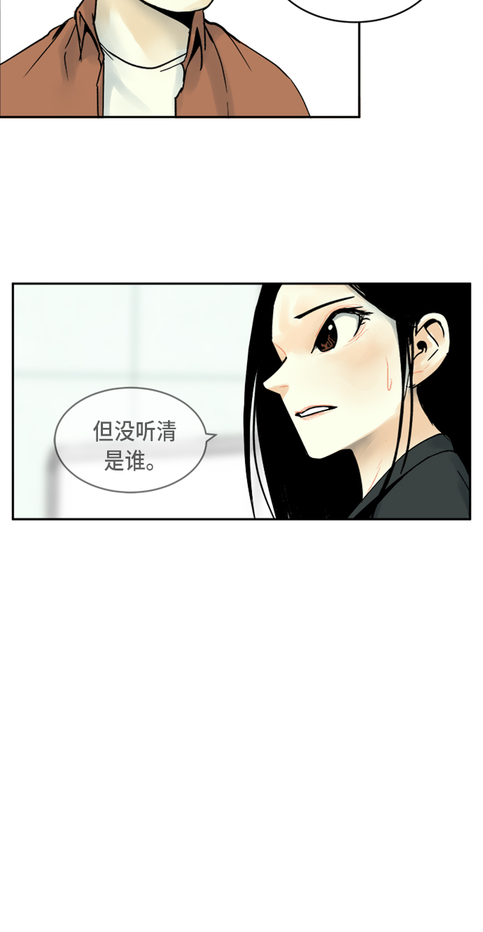 第6话43