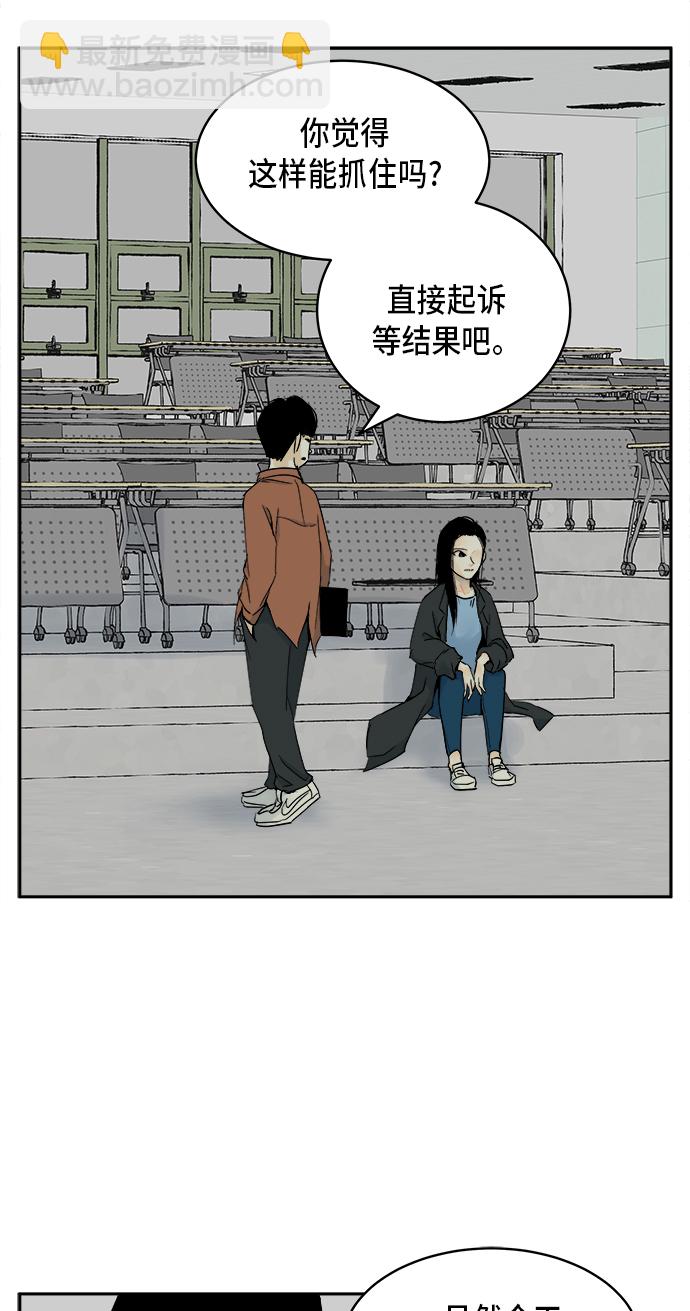 第6话45