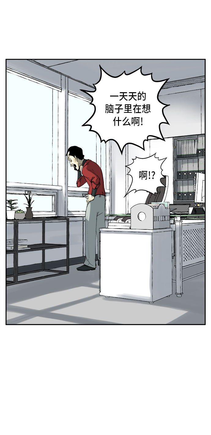 第6话5