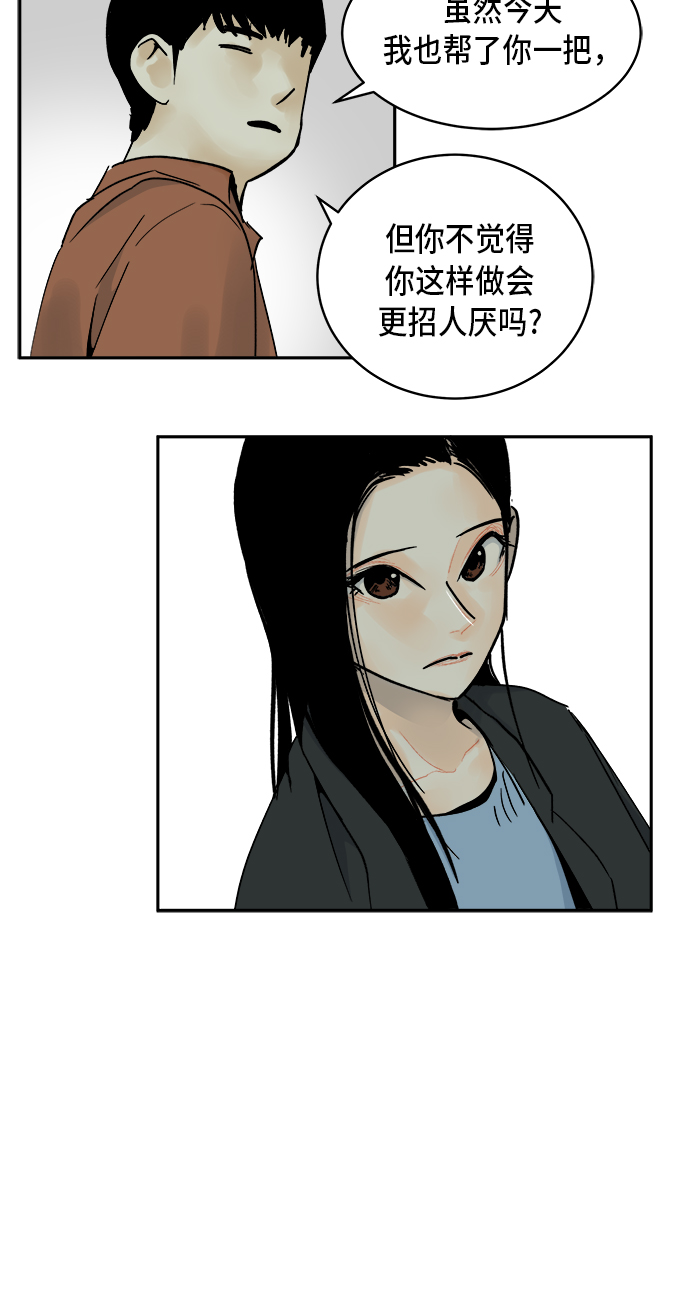 第6话50