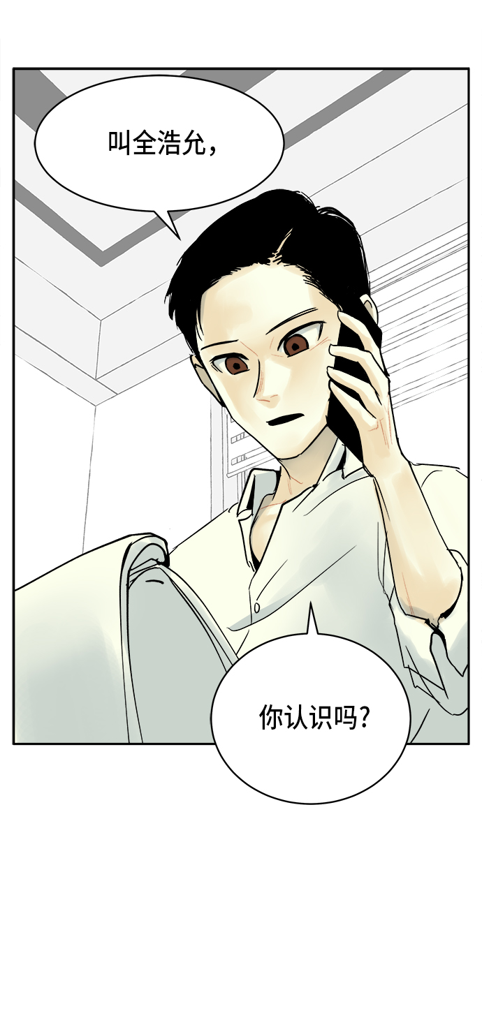 第6话54