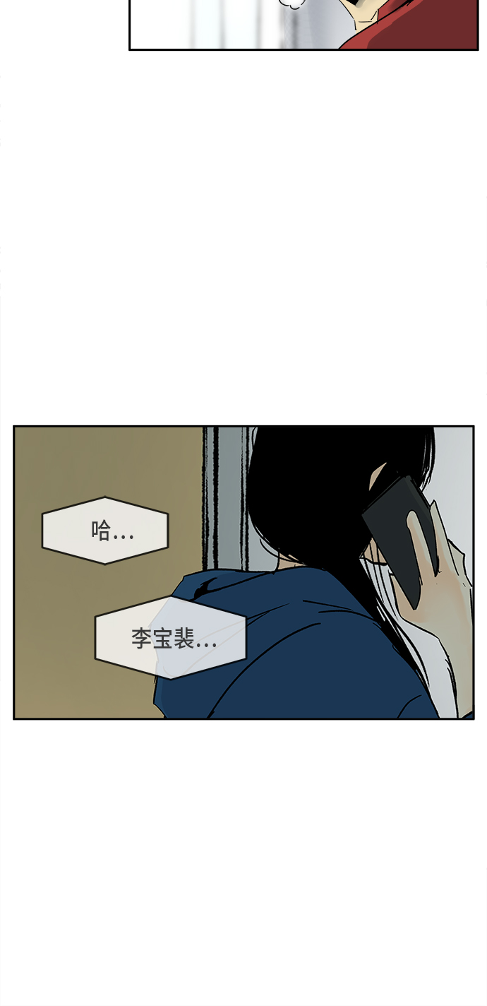 第6话7