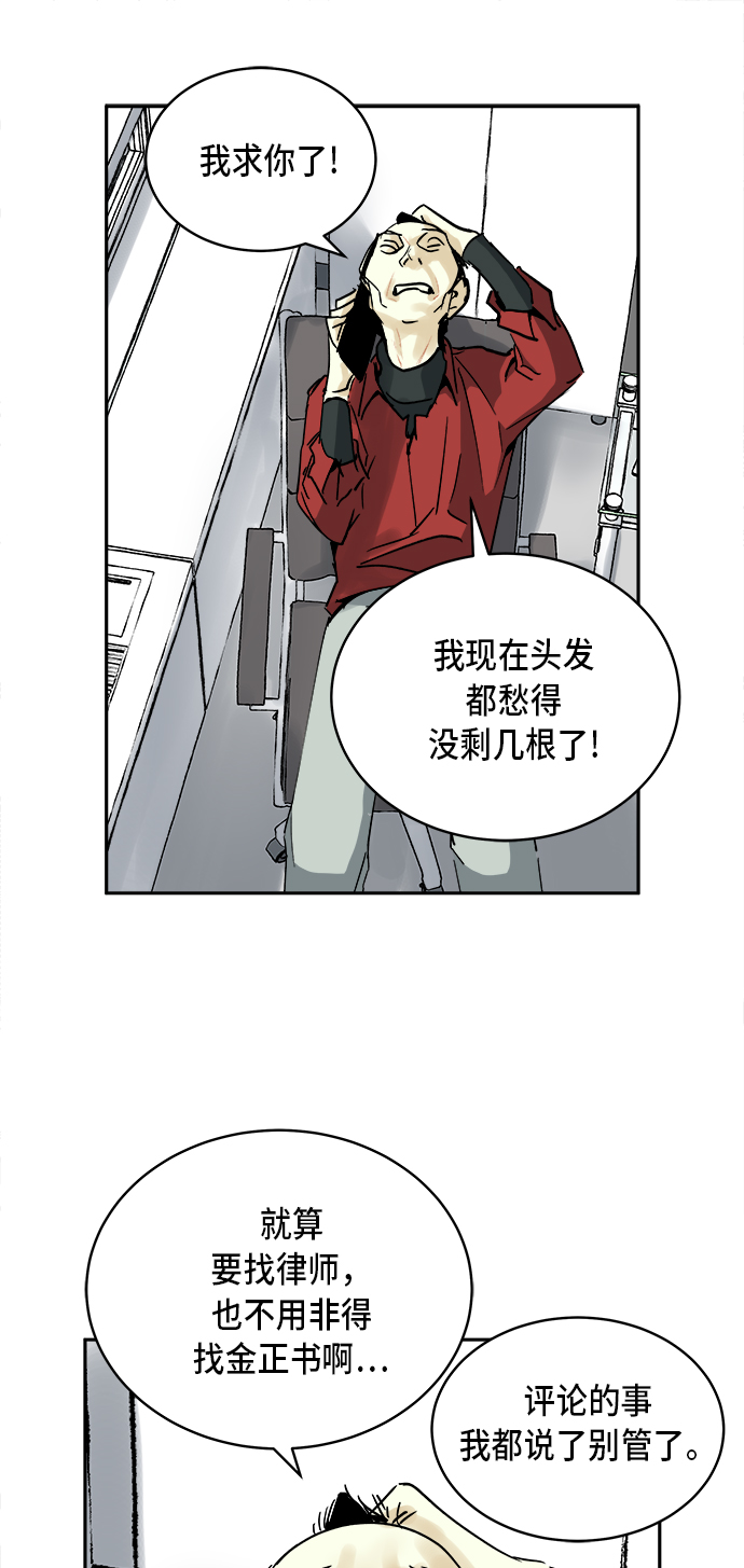 第6话8