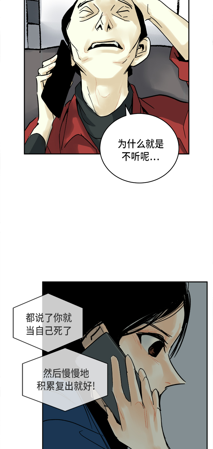 第6话9