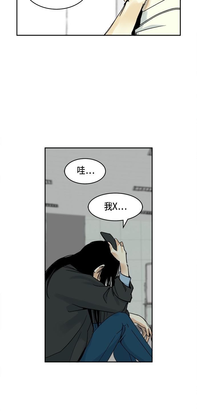 第7话1