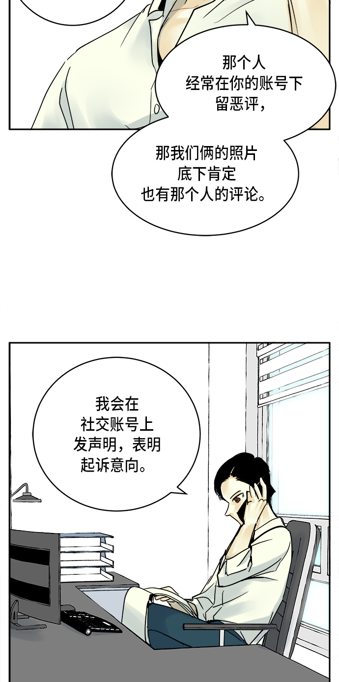 第7话10