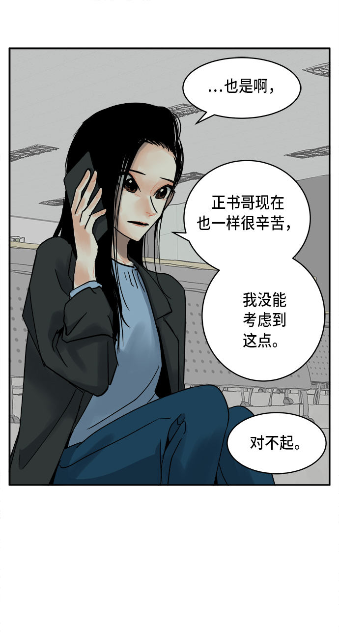 第7话12