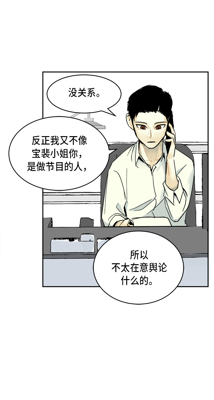 第7话13