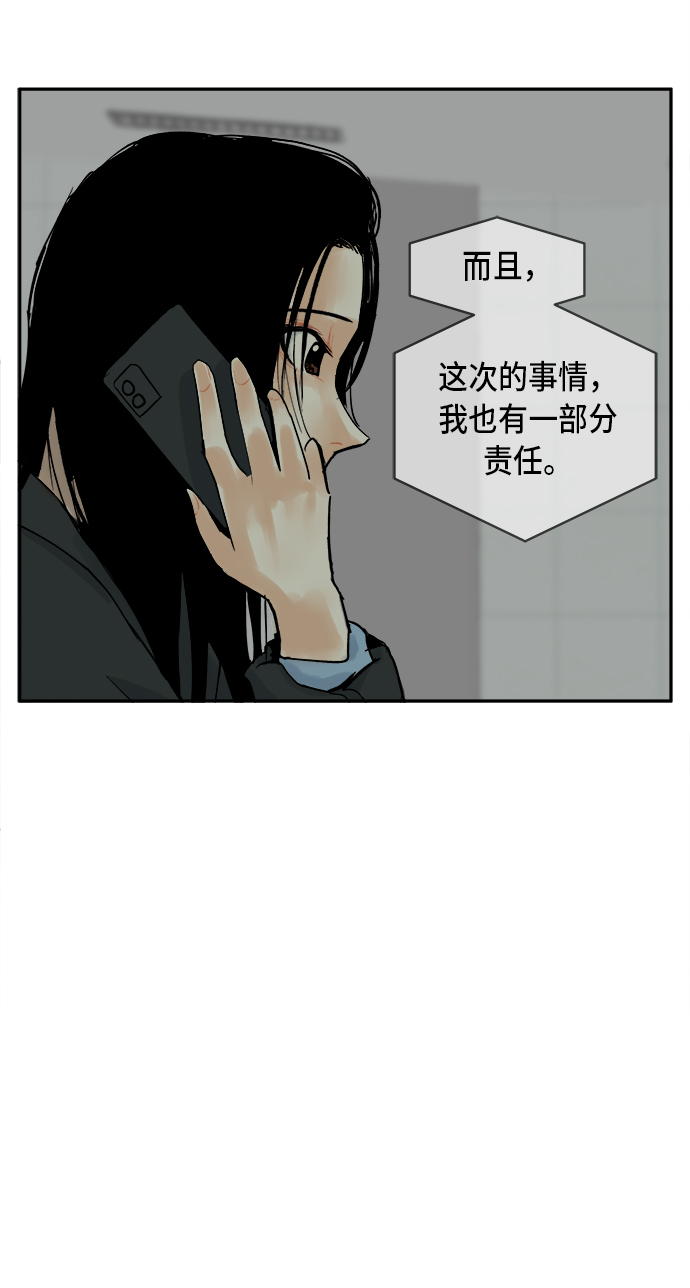 第7话14